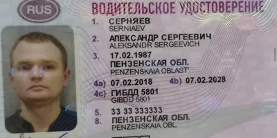 Права категории C